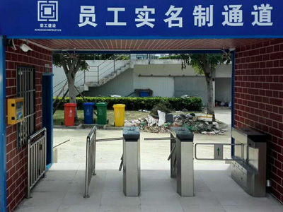 施工工地門禁系統方案