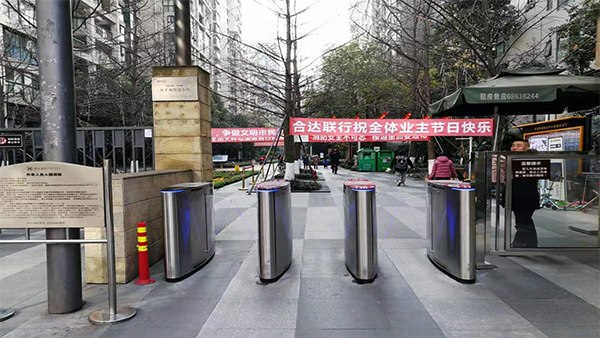 小區門禁閘機主要用哪些產品？翼閘？擺閘？全高閘還是三輥閘？